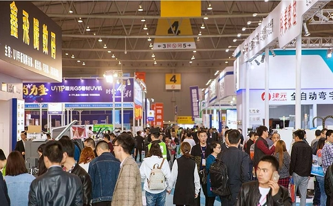 成都印刷包装产业展览会PPE（现场照片）6