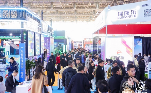 中国(北京)国际游乐设施设备展览会CAE(现场照片)10