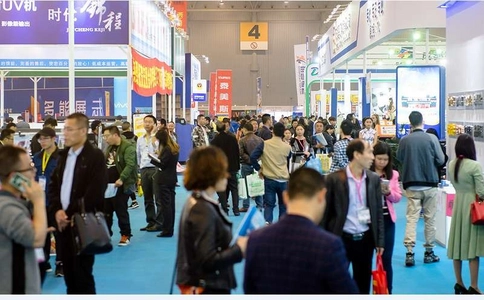 成都印刷包装产业展览会PPE（现场照片）10