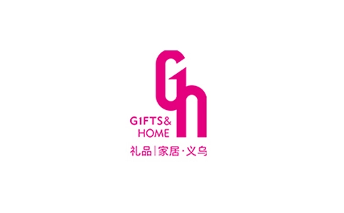 义乌礼品、时尚用品及家庭用品展览会
