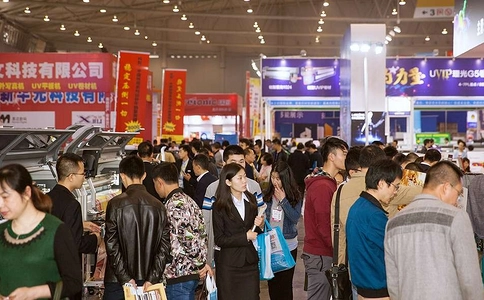 成都印刷包装产业展览会PPE（现场照片）7