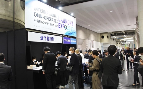 日本纺织品专业处理洗衣展览会ICL EXPO（现场照片）2