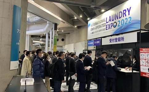 日本纺织品专业处理洗衣展览会ICL EXPO（现场照片）3