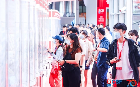 中国文化用品商品交易会CSF