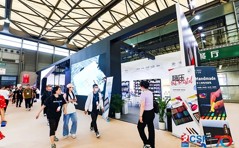 中国文化用品商品交易会CSF