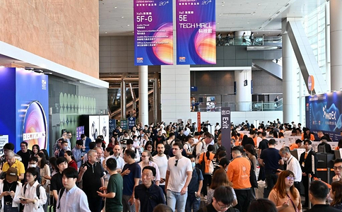 香港电子展览会春季