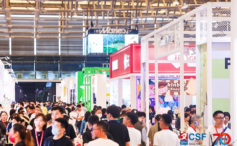 中国文化用品商品交易会CSF