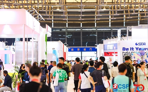 中国文化用品商品交易会CSF