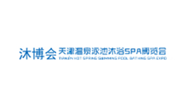 天津溫泉泳池沐浴SPA及養生健康產(chǎn)業(yè)博覽會(huì ) 