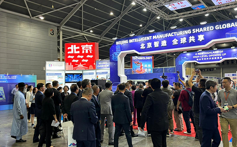新加坡國際建材展覽會(huì )