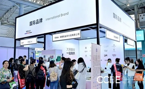 中国（成都）美博会CCBE（现场照片）6