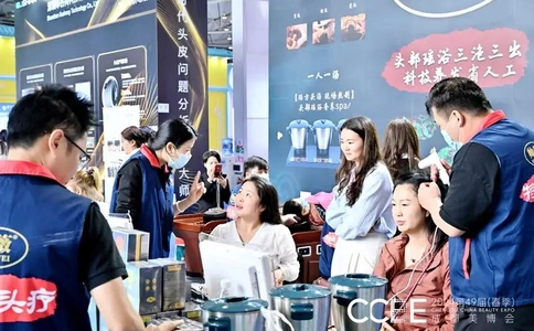 中国（成都）美博会CCBE（现场照片）10