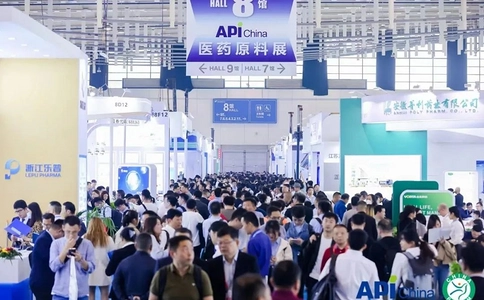 中国国际医药原料药/中间体/包装/设备交易会APIChina