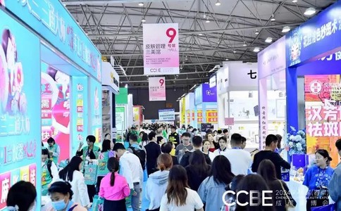 中国（成都）美博会