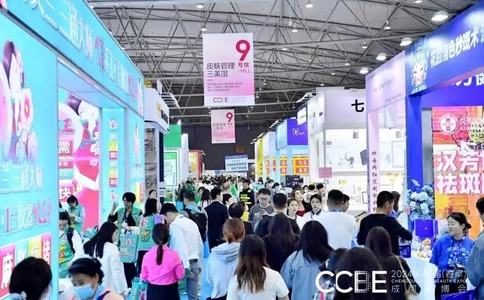 中国（成都）美博会CCBE（现场照片）13