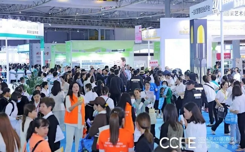 中国（成都）美博会CCBE（现场照片）4