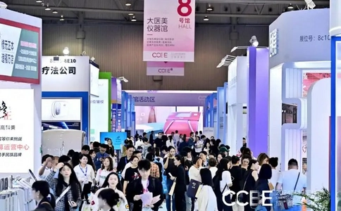 中国（成都）美博会CCBE（现场照片）11