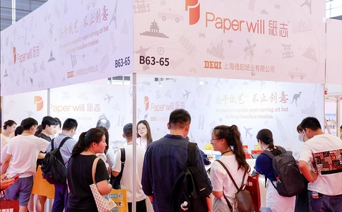 上海国际礼品及促销品展览会（现场照片）12