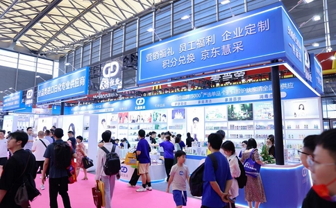 上海国际礼品及促销品展览会（现场照片）14