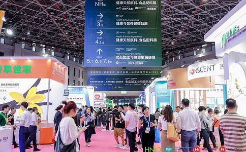 亚洲健康天然原料中国展Hi China