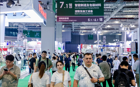 中国（上海）加工包装展览会