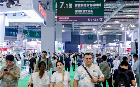 中國（上海）加工包裝展覽會(huì )