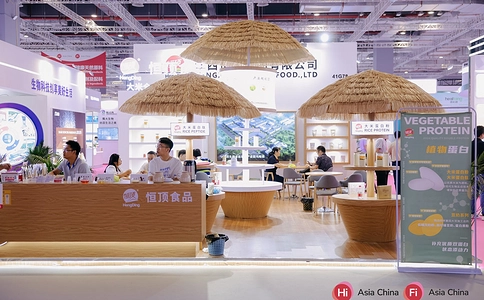 亚洲健康天然原料中国展Hi China