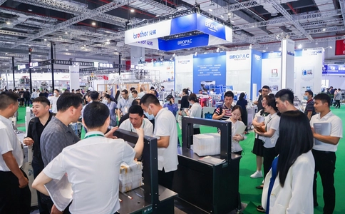上海食品加工包装展览会PROPAK CHINA