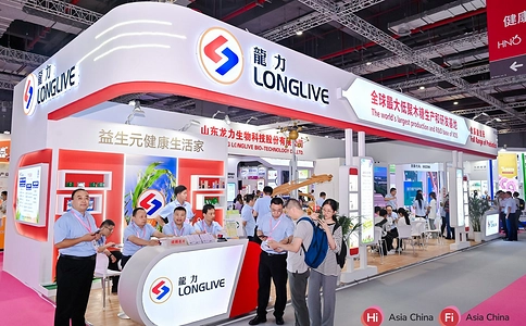 亚洲健康天然原料中国展Hi China