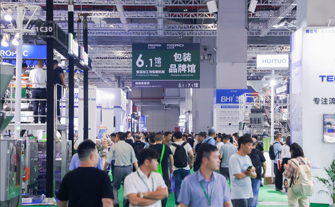 中國（上海）加工包裝展覽會(huì )