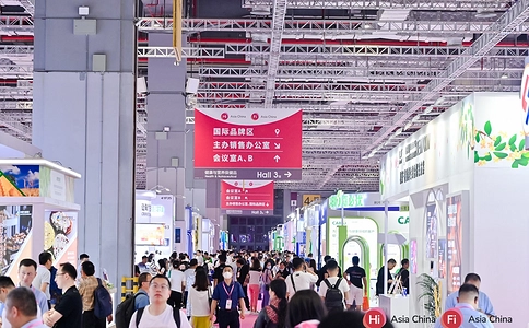 亚洲健康天然原料中国展Hi China