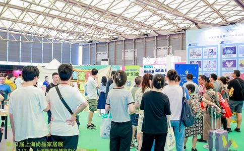 上海尚品家居及室内装饰展览会LuxeHome