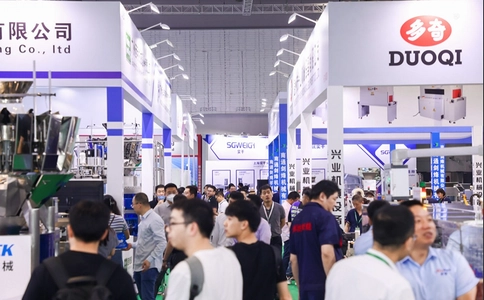 上海食品加工包装展览会PROPAK CHINA