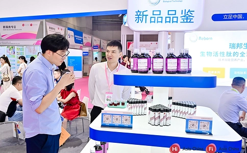 亚洲健康天然原料中国展Hi China