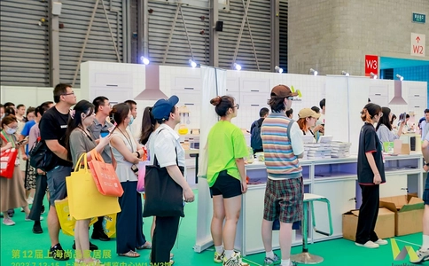 上海尚品家居及室内装饰展览会LuxeHome