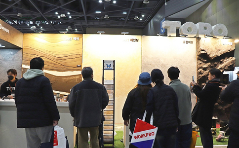 韩国建筑及建材展览会
