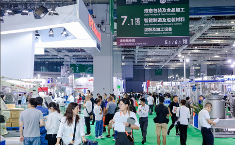 中國（上海）加工包裝展覽會(huì )