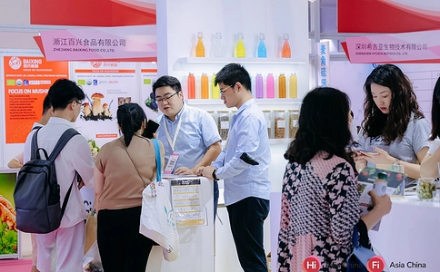 亚洲健康天然原料中国展Hi China