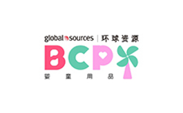 香港婴童及玩具展览会 BCP