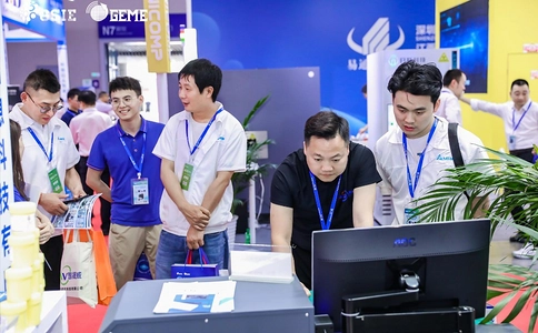 全球半导体产业（重庆）博览会GSIE