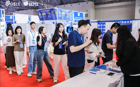 全球电子产业及生产技术（重庆）博览会