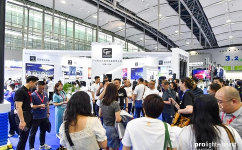 广州国际专业灯光音响展览会Prolight+Sound
