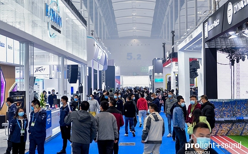 广州国际专业灯光音响展览会Prolight+Sound