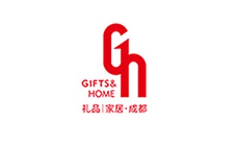 中国（成都）礼品及家居用品展览会