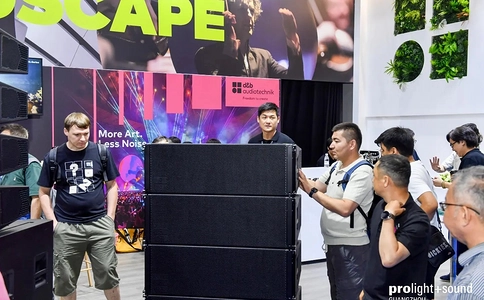 广州国际专业灯光音响展览会Prolight+Sound