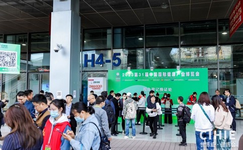 中國智慧醫療及可穿戴設備展覽會(huì )