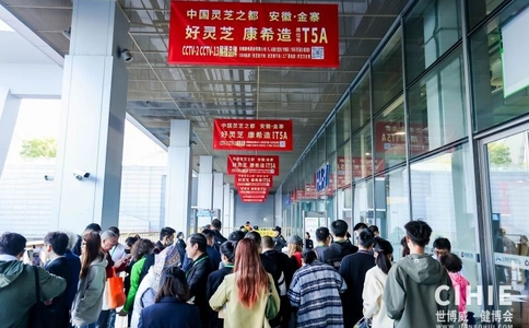 中国智慧医疗及家用医疗保健器械展览会(现场照片)4