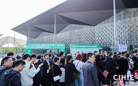 中國智慧醫療及可穿戴設備展覽會(huì )