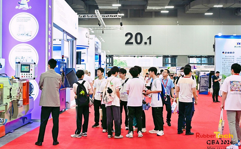 大湾区国际橡胶技术展览会