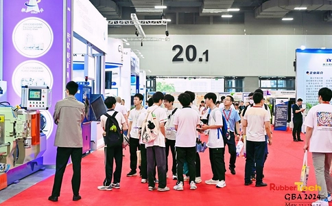 大湾区国际橡胶技术展览会RubberTech GBA